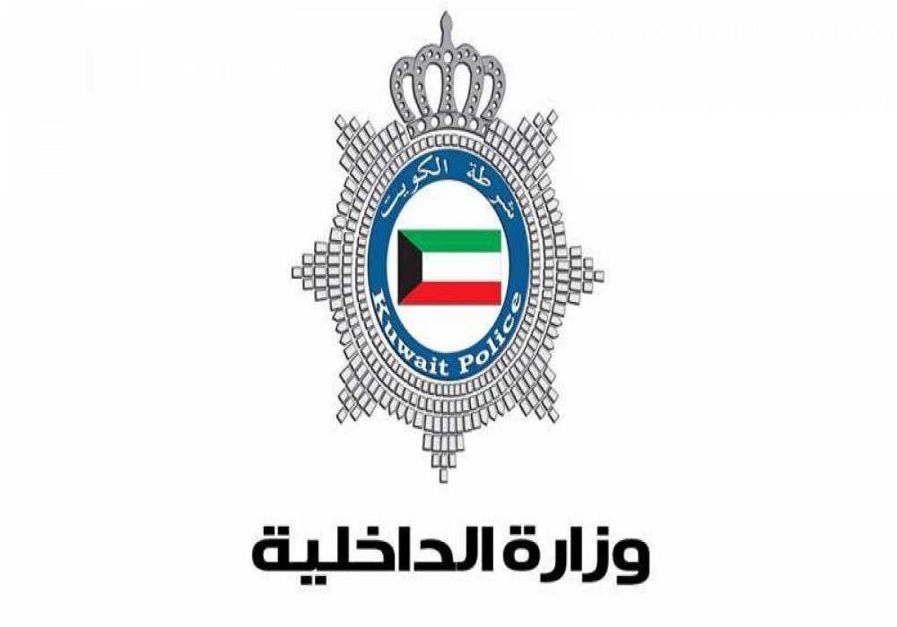 رابط حجز موعد في وزارة الداخلية جوازات الكويت meta.e.gov.kw