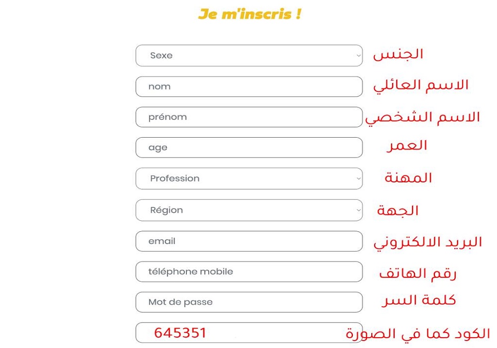 تحميل تطبيق cashpub بالعربية اخر اصدار