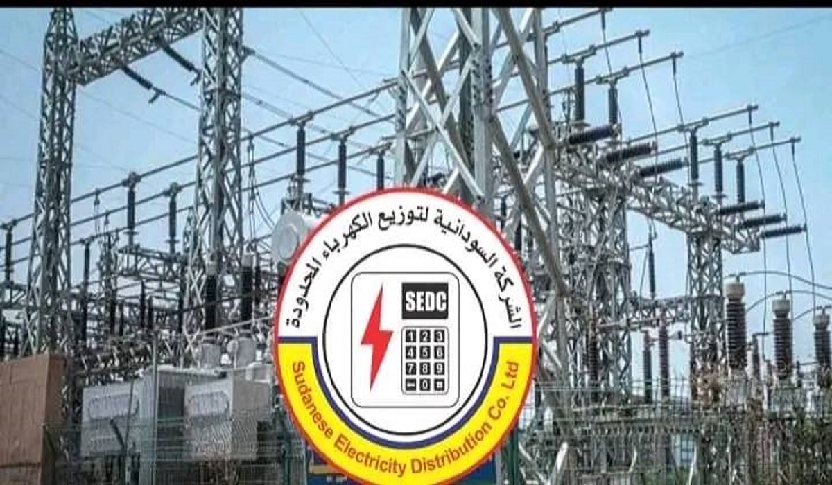 تحميل تطبيق سراج 2023 Siraj للكهرباء apk